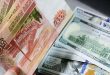 Dollar slides to 60.78 rubles on Moscow Exchange