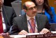 Siria exige que no se utilice el Consejo de Seguridad para fines políticos