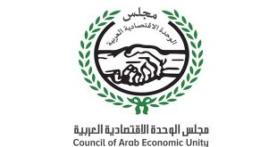 Siria acogerá próxima reunión del Consejo de Unidad Económica Árabe