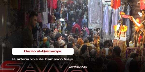 Barrio al Qaimarieh, la arteria viva de Damasco Viejo