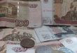 افزایش قیمت روبل روسیه در برابر دلار و یورو