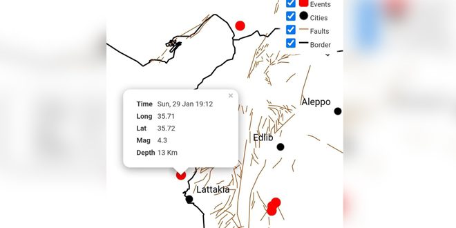 زمین لرزه‌ای به بزرگی 4.3 ریشتر در سواحل سوریه