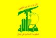 حزب الله: عملیات شجاعانه در قدس اشغالی ترس را به دل دشمن اسرائیلی انداخت و محاسبات آن را بر هم زده و شکنندگی امنیت این رژیم را بر ملا کرد