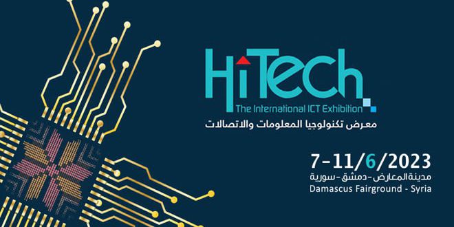 چهارشنبه ی آینده: آغاز نمایشگاه مخابرات (هایتک) با مشارکت محلی و بین المللی
