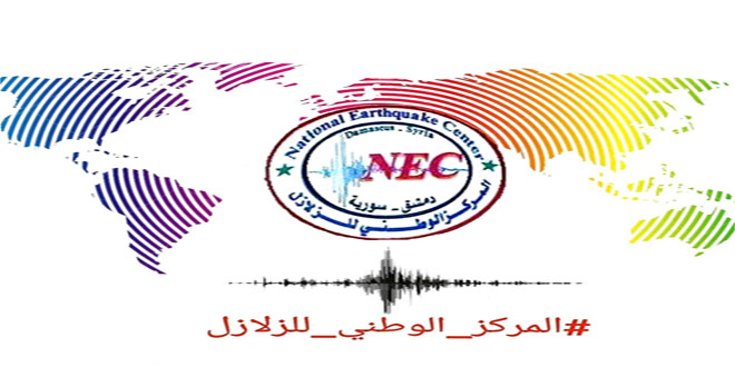 مرکز ملی زلزله: زلزله 3 ریشتری شمال غرب لاذقیه