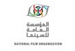 Le court métrage syrien « Sur elle » remporte le premier prix au Festival international du film d’al-Rafidain