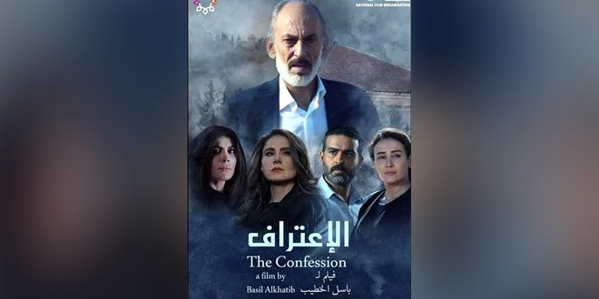 Le film syrien « Confession » remporte le prix du jury au Festival du film Somer en Irak