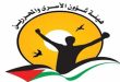 Les détenus palestiniens suspendent leur grève de la faim