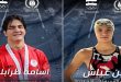 Nouvelles médailles d’argent et de bronze pour la Syrie au Championnat arabe de natation
