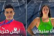 Une médaille d’or et une d’argent pour la Syrie lors du championnat arabe de natation