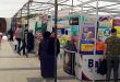 В ярмарке в Хаме участвуют 70 компаний из различных сирийских провинций