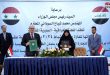 Подписан ряд меморандумов по итогам заседаний Совместного сирийско-иракского комитета