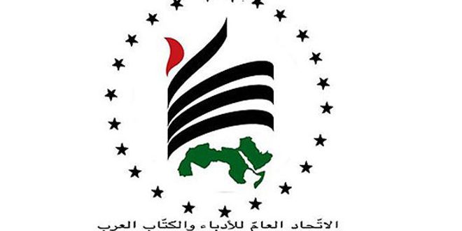 При участии Сирии стартовал форум глав союзов арабских писателей в Ливане