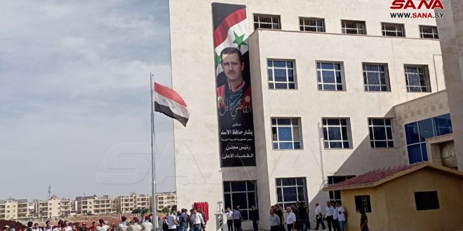 Halep.. Adalet Sarayı’nın Ek Binası Açıldı