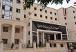 Halep’teki Mali Denetleme Merkez Kurumu Şube Binasının Rehabilitasyonunun Ardından Hizmete Açıldı