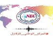 Ulusal Deprem Merkezi: Son 24 Saatte 4 Hafif Deprem Kaydedildi