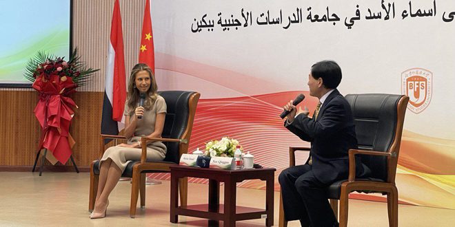 First Lady Esma Esad, Pekin’deki Yabancı Çalışmalar Üniversitesi’ndeki Arap Çalışmaları Öğrencileriyle Diyalog Toplantısı Düzenledi